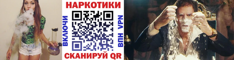 Купить ГАШИШ Бошки Шишки COCAIN СК Меф Мелеуз