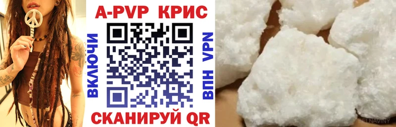 Купить где  Мелеуз  Alpha PVP Соль 
