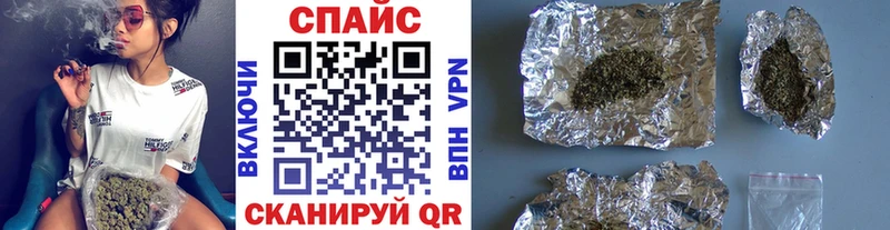 БУТИРАТ вода  Купить закладки  Мелеуз 