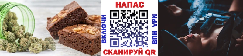 Купить  Мелеуз  Cannafood марихуана 