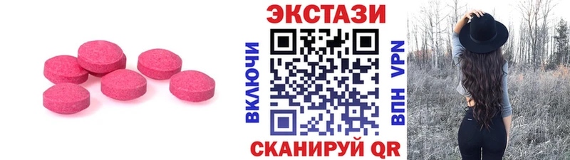 Купить закладки  Мелеуз  Ecstasy диски 