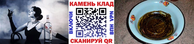 Гашиш ice o lator  Купить  Мелеуз 