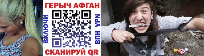 ГЕРОИН герыч  Купить закладки  Мелеуз 