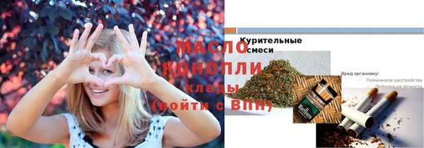 меф VHQ Осинники