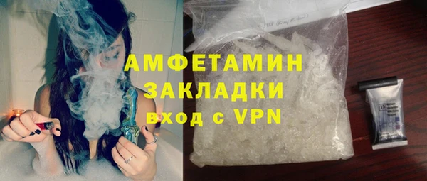 меф VHQ Осинники