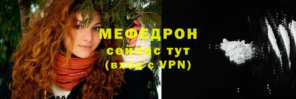 меф VHQ Осинники