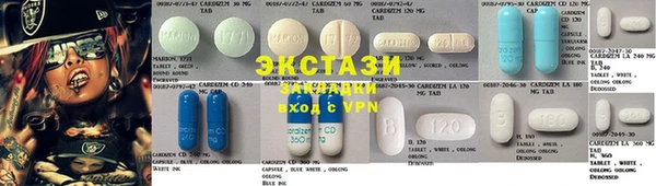 круглые Осташков