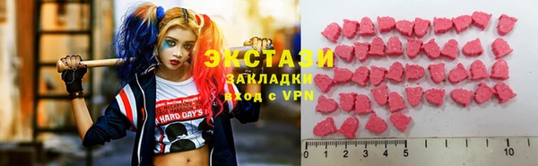 меф VHQ Осинники