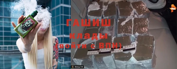 меф VHQ Осинники