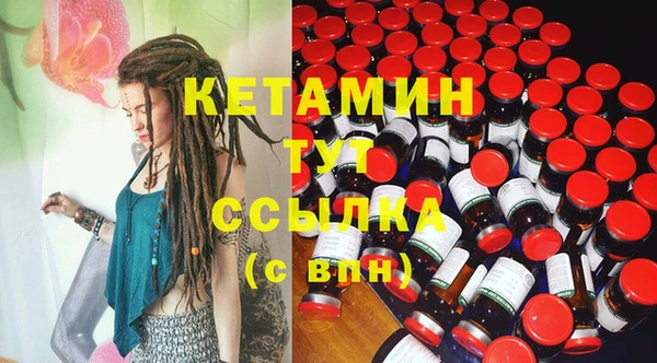 круглые Осташков