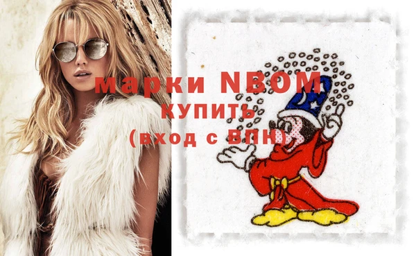 круглые Осташков