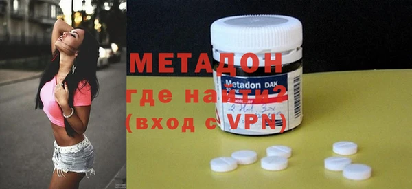 меф VHQ Осинники