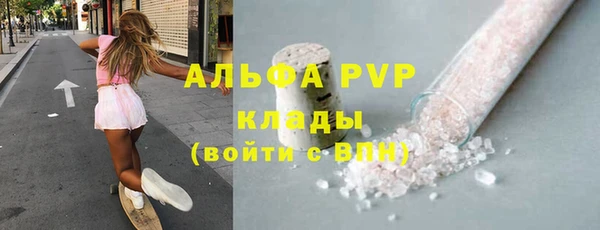 меф VHQ Осинники