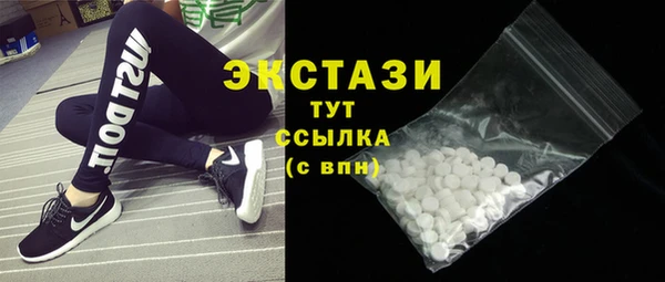 круглые Осташков