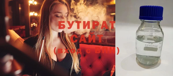 меф VHQ Осинники