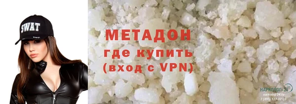 меф VHQ Осинники