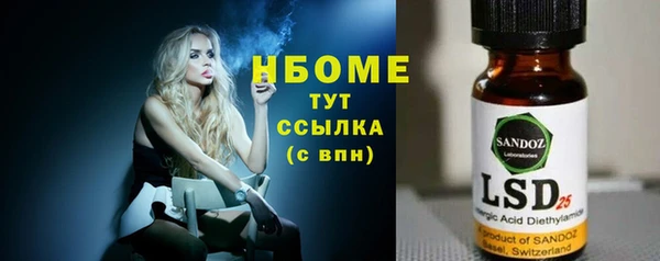 меф VHQ Осинники