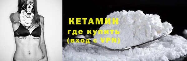 меф VHQ Осинники