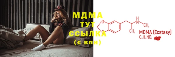 меф VHQ Осинники