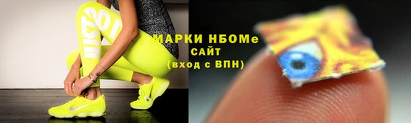 меф VHQ Осинники