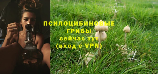 меф VHQ Осинники