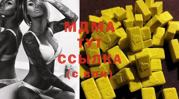 меф VHQ Осинники