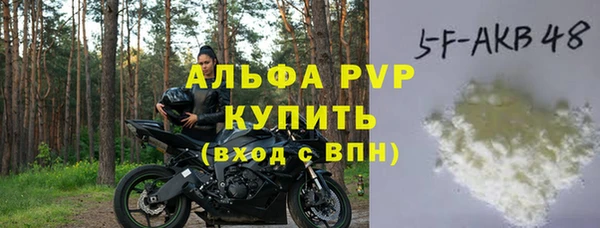 меф VHQ Осинники