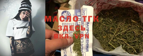 круглые Осташков
