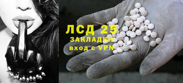 меф VHQ Осинники