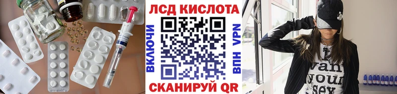 Купить где  Мелеуз  ЛСД экстази ecstasy 