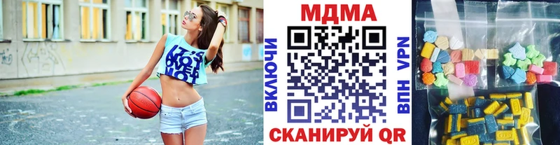 MDMA кристаллы  Купить  Мелеуз 