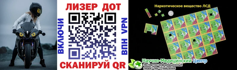 Купить закладки  Мелеуз  Наркотические марки 1,8мг 