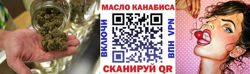 Дистиллят ТГК жижа  Купить закладки  Мелеуз 
