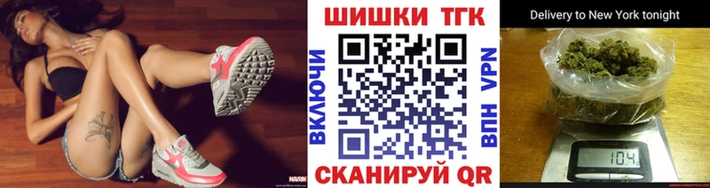 Купить  Мелеуз  Марихуана Bruce Banner 